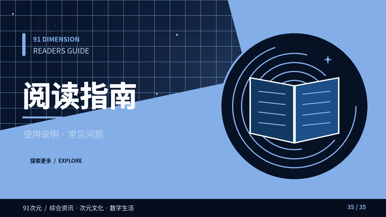 帮助中心